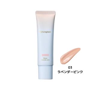 naturaglace ナチュラグラッセ メイ...の詳細画像3