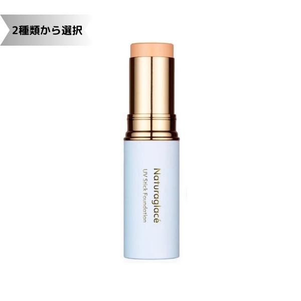 naturaglace ナチュラグラッセ UVスティックファンデーション 01 ライトベージュ 02...