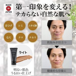 メイコー化粧品 フィトグラム PHYTOGRA...の詳細画像1