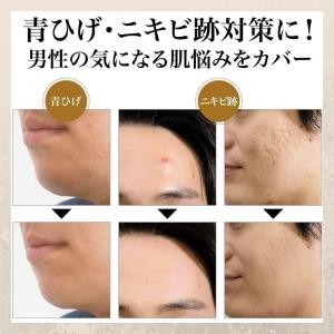 メイコー化粧品 フィトグラム PHYTOGRA...の詳細画像2