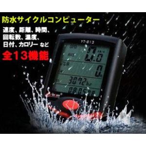 サイクルコンピューター ROCKBROS GPSサイコン サイクルコンピューター 29210017001 – ROCKBROSJP