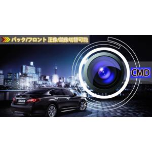 超小型車載用フロントカメラ／バックカメラ 正像／鏡像切替 埋め込みタイプ ガイドライン調節可能 高画質 CMOSセンサー A0114N