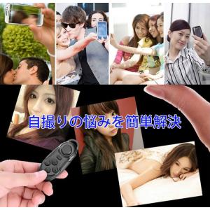 Bluetooth自撮りリモコン 各種スマホ対...の詳細画像1