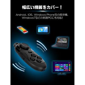 Bluetooth自撮りリモコン 各種スマホ対...の詳細画像4