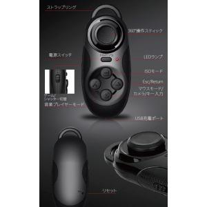 Bluetooth自撮りリモコン 各種スマホ対...の詳細画像5