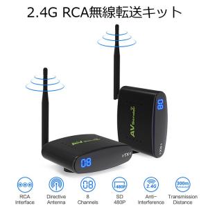 ビデオトランスミッター 8CH対応 複数のテレビで映像・音声を共有 ゲーム リモコン連動 赤外線 子機追加OP有 チャンネルデジタル表示 映像転送キット VT24