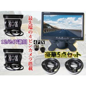 ビートソニック MVX-44A オーディオ ナビ交換キット クラウン180系