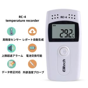 温度データロガー 簡易に温度データの収録、解析...の詳細画像5