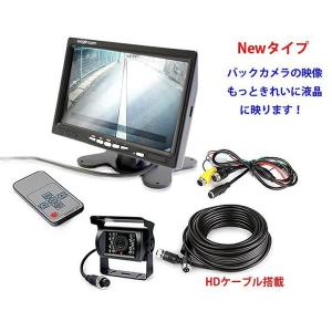 【中古】ORIGIN LEDバックカメラ 7インチカラー液晶 20m同軸延長ケーブル 12V/24V両用 A0155P 楽天市場】【中古】ORIGIN LEDバックカメラ 7インチカラー液晶 20m同軸