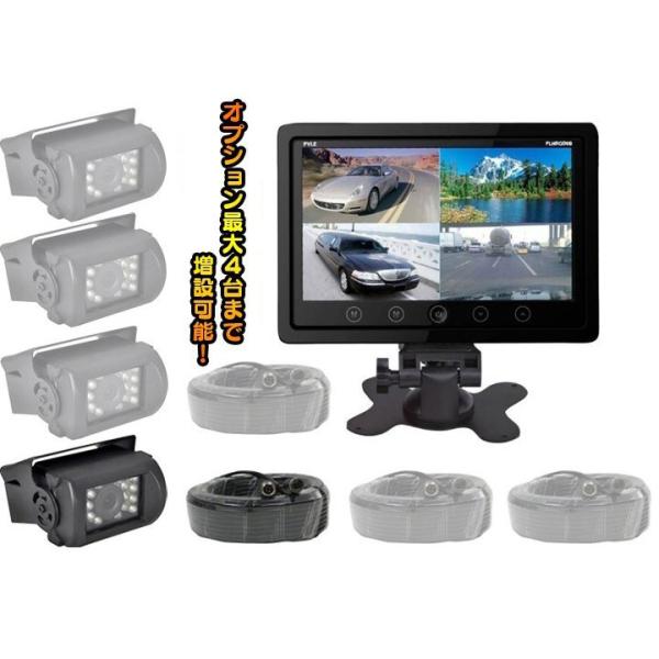 SHARP CCDレンズ4ピン防水カメラ　4ピン映像ケーブル　9インチ液晶モニターセット　12V/2...