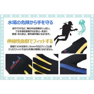 ダイビンググローブ シュノーケリング手袋 寒中...の詳細画像2