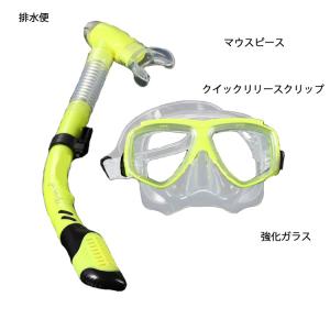 シュノーケルセット 大人用 ダイビングマスク ...の詳細画像3