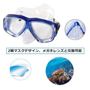 シュノーケルセット 大人用 ダイビングマスク ...の詳細画像5
