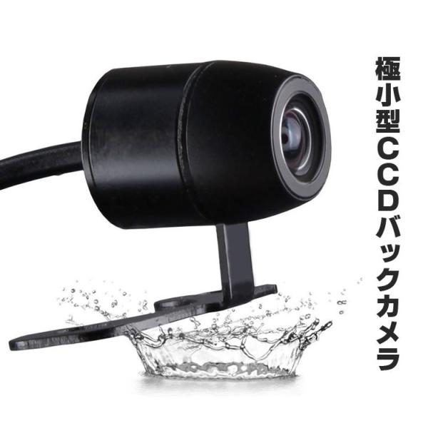 超小型バックカメラ リアカメラ 高画質CCDセンサ 丸型 広角 暗視 防塵 防水 IP68 角度調整...