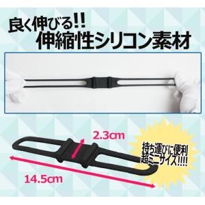 固定用シリコンバンド2個セット 懐中電灯を自転...の詳細画像3
