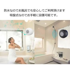 防水Bluetoothスピーカー 吸盤式 ワイ...の詳細画像1