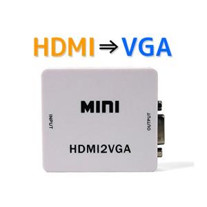 HDMI to VGA 変換機コンバーター 変換アダプタ HDMI信号をVGA出力信号に変換 HDMI2VGA