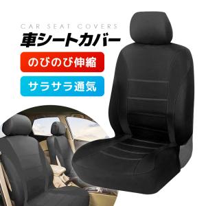 ランドクルーザープラド シートエプロン1枚 グレー トヨタ純正部品