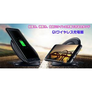 iPhone8&amp;iPhoneX XS XR XSMax対応　ワイヤレス充電器（充電チップ別売り） スタンド型 置くだけ充電 Galaxy SHARPなどQI対応機種使用可能  FANT04