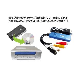 ビデオテープをDVDに簡単保存 USBキャプチ...の詳細画像1