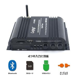 Lepy 45W X  高音質 重低音 Hi-Fiステレオデジタルアンプ USB SDカード Blu...