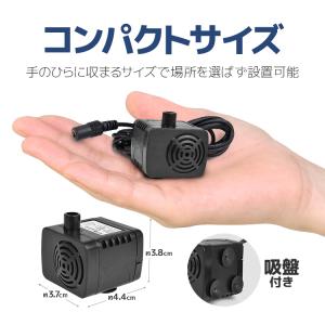 汎用ミニ水中ポンプ DC12V 小型ブラシレス...の詳細画像1