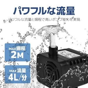 汎用ミニ水中ポンプ DC12V 小型ブラシレス...の詳細画像2