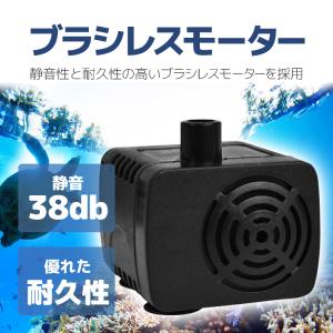 汎用ミニ水中ポンプ DC12V 小型ブラシレス...の詳細画像3