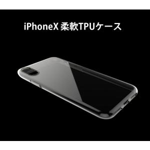 iPhoneXI iPhone11など各サイズ対応  クリアTPUケース 柔軟性耐久性 耐衝撃性に優れた透明TPU 薄さ0.65mm iPhoneにフィット　オールサイズIPXTPU