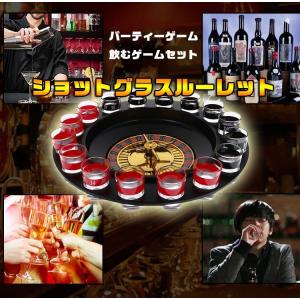 ショットグラスルーレット ゲームセット パーティ、合コン、居酒屋盛り上げ 飲みゲーム ショットグラス16個 ルーレットボール2個 ロシアンルーレット SS16IN1｜skynet