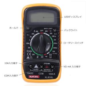 デジタルマルチメーター 電流・電圧(直流/交流...の詳細画像3