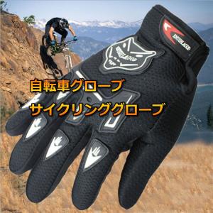 サイクルグローブ ロードバイク クロスバイク ...の詳細画像1