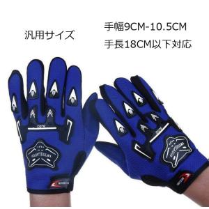 サイクルグローブ ロードバイク クロスバイク ...の詳細画像4