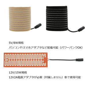 ドリンクウォーマー バンドウォーマー USB接...の詳細画像2