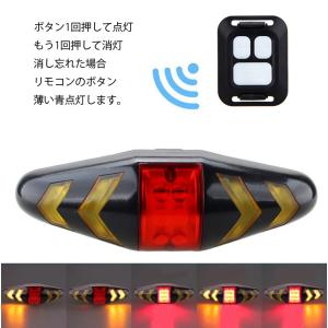 自転車用テールライト 無線リモコン操作 USB...の詳細画像5
