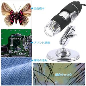 デジタルマイクロスコープ 最大1000倍拡大 ...の詳細画像1