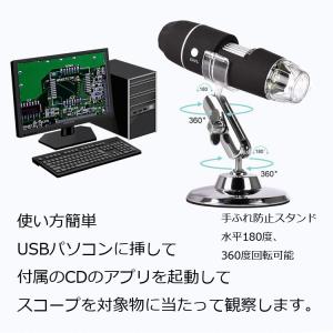 デジタルマイクロスコープ 最大1000倍拡大 ...の詳細画像4