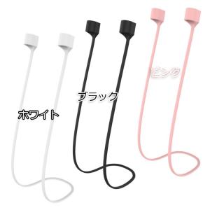 AirPods用ネックストラップ イヤホン 落下...の商品画像