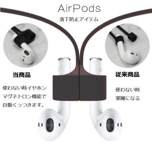 AirPods用ネックストラップ イヤホン 落...の詳細画像2