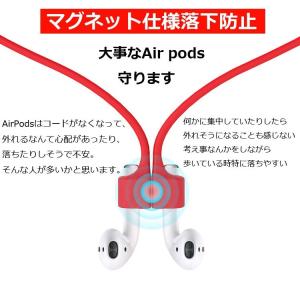 AirPods用ネックストラップ イヤホン 落...の詳細画像3