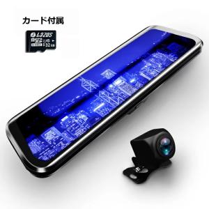 全画面表示 ミラー型ドラレコ 前後カメラ 日本語対応 スクエア タッチパネル ルームミラー 2.5D液晶画面 10インチフルスクリーン ルームミラー型 タッチパネル