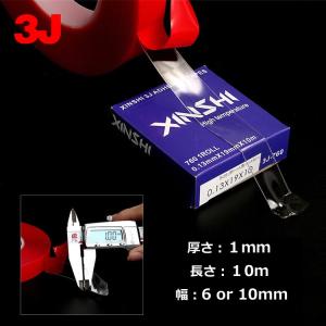 アクリルフォーム強力両面テープ 10m 透明 ...の詳細画像1