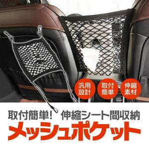 運転席と助手席の間 収納の商品一覧 通販 Yahoo ショッピング