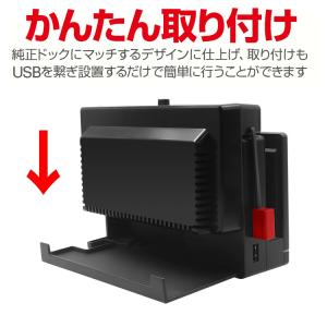Nintendo Switch専用 冷却ファン...の詳細画像2