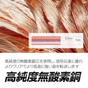 バナナプラグ付 スピーカーケーブル 金メッキ ...の詳細画像1