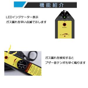 冷媒ガステスター ハロゲンガス漏れ検知器 HF...の詳細画像1