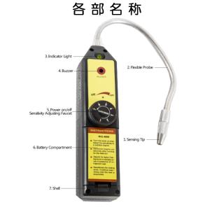 冷媒ガステスター ハロゲンガス漏れ検知器 HF...の詳細画像4