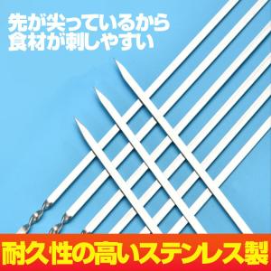 バーベキュー串 10本セット ステンレス製 折...の詳細画像1