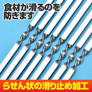 バーベキュー串 10本セット ステンレス製 折...の詳細画像2