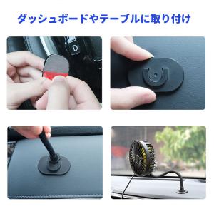 フレキシブル扇風機 車載ファン 卓上 ヘッドレ...の詳細画像3